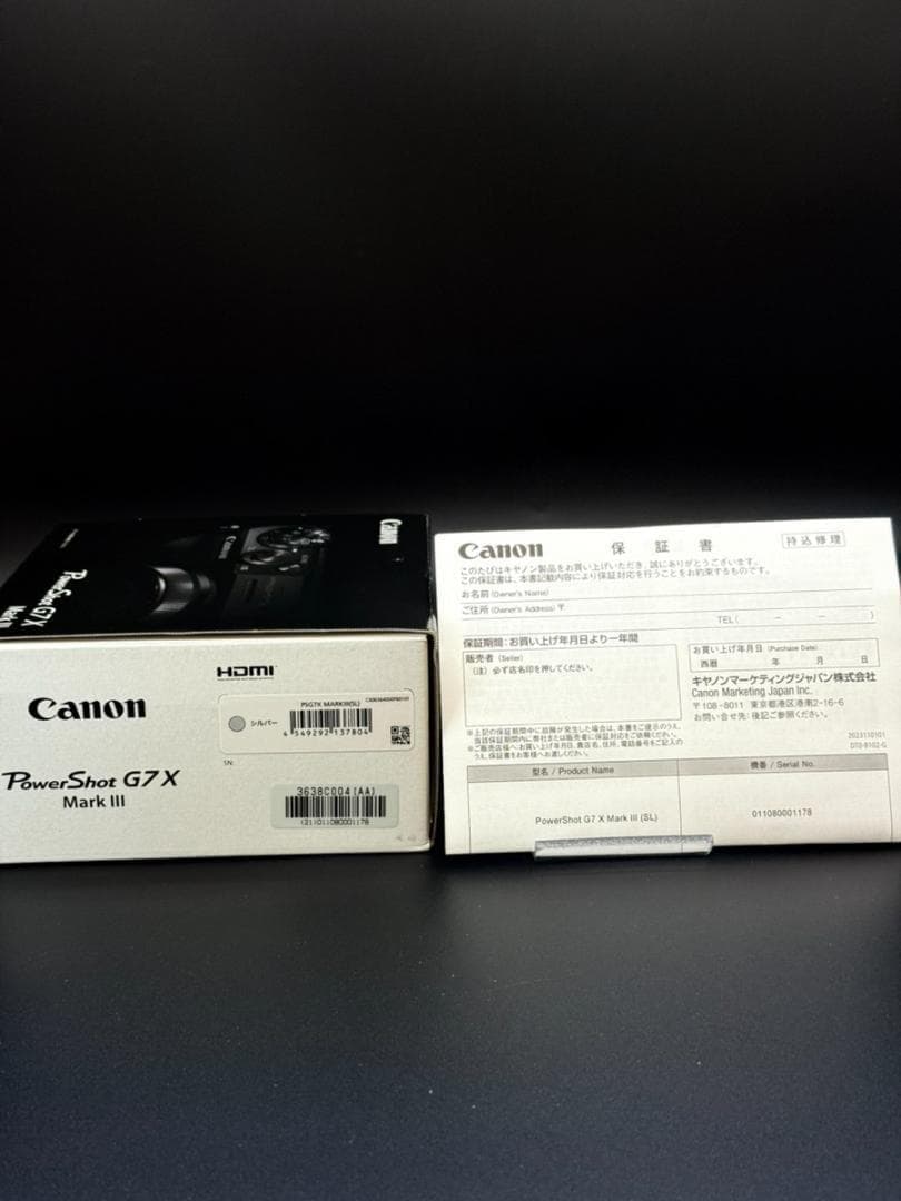 新品未使用◇Canon PowerShot G7 X Mark III シルバー