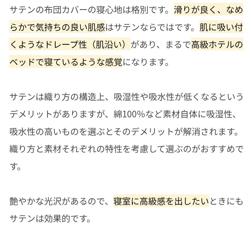 ローラアシュレイ　ダブルサイズ　掛け布団カバー　ピロケース