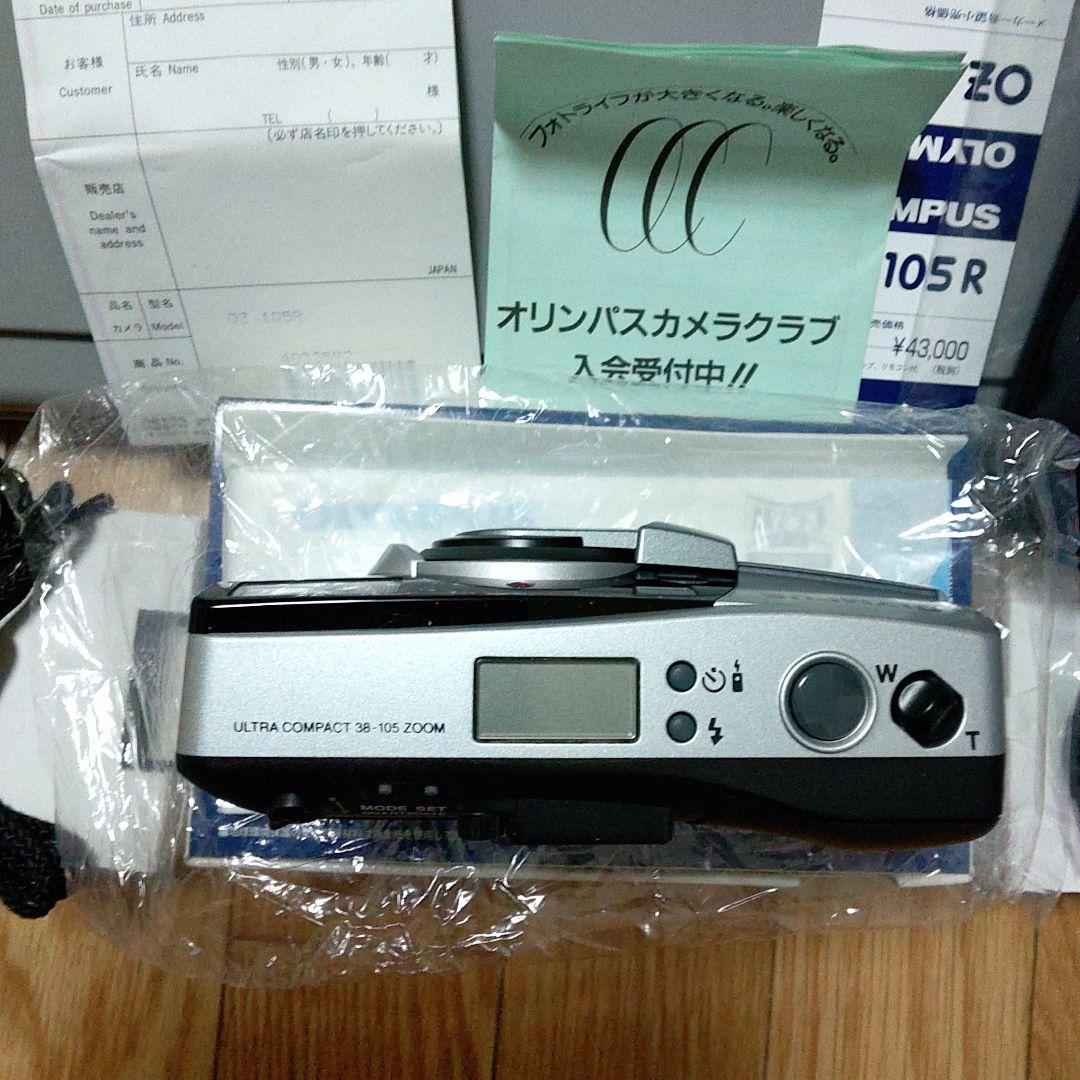 オリンパス　フィルムカメラ　OZ 105　38-105mmズーム　(パノラマ付)