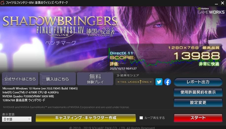 Quadro P2000 5GB 動作確認済み 1018