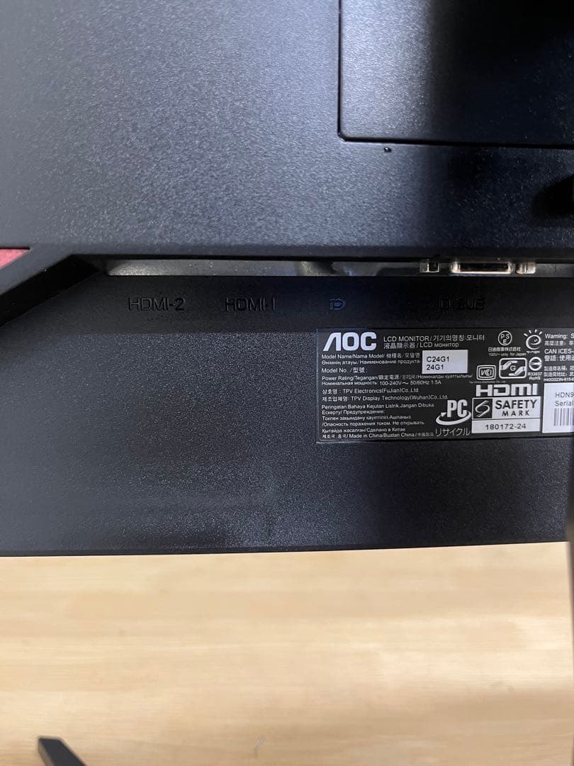 AOC C24G1 23.6インチ液晶モニター　曲面型(湾曲型)146Hz