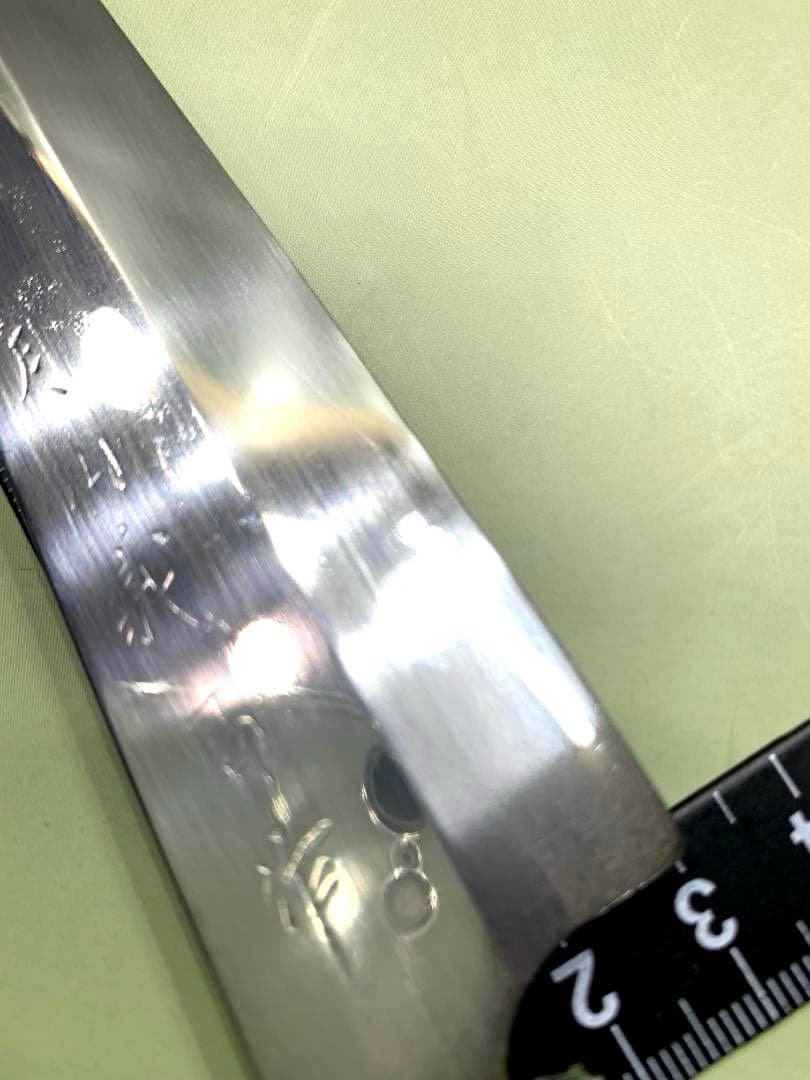 月山義高　万能包丁　刃渡り13.5cm