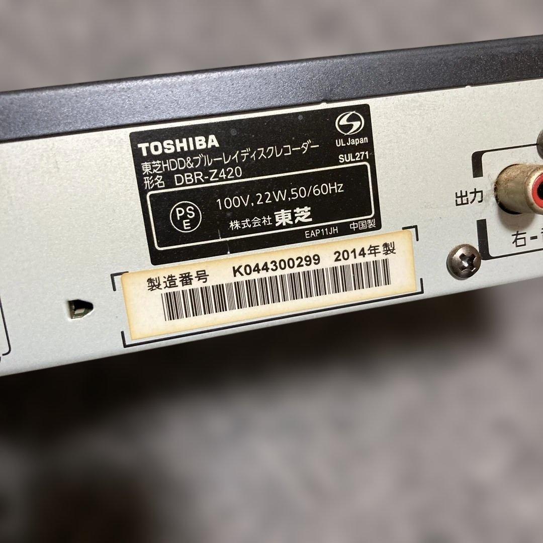 東芝　DBR-Z420 ブルーレイレコーダー HDD 1TB 2014年製