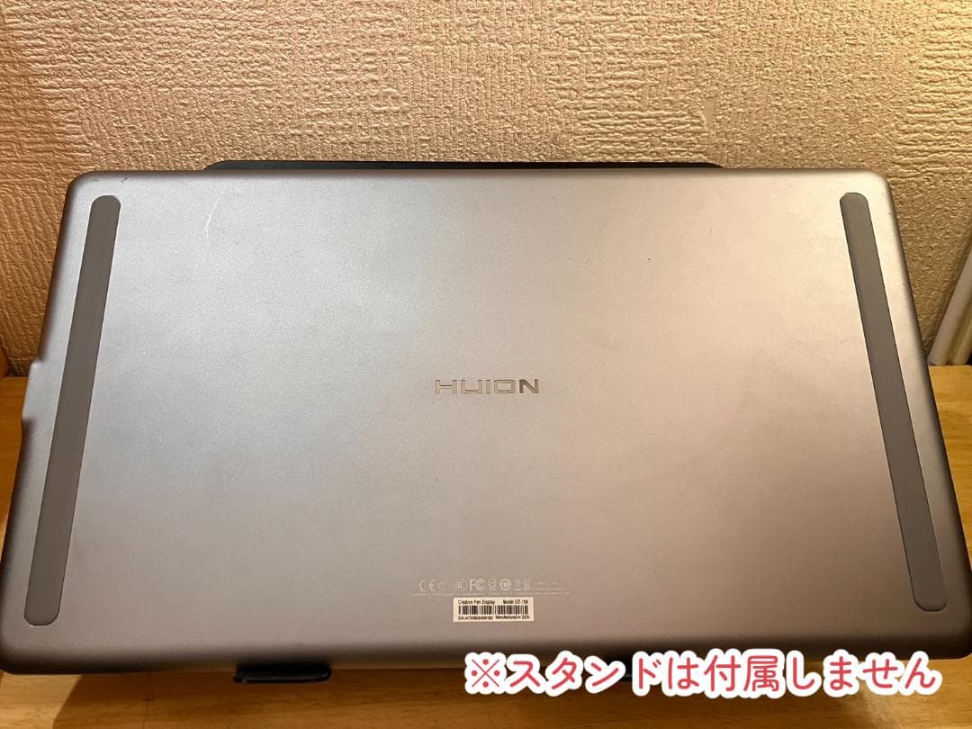 HUION Kamvas Pro 16V2 (GT-156HDV2) 液タブ本体