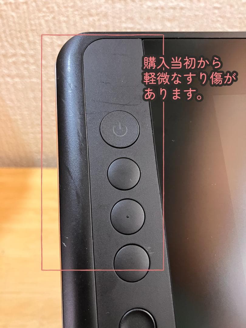 HUION Kamvas Pro 16V2 (GT-156HDV2) 液タブ本体