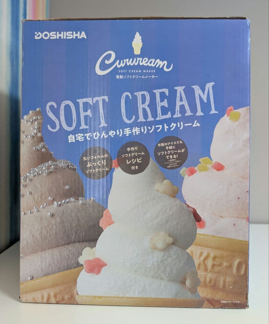 ドウシシャ　電動ソフトクリームメーカー