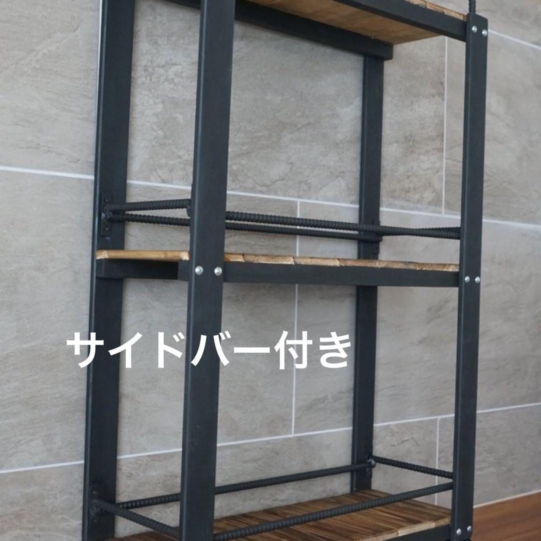 特大ウィスキーラック　飾り棚　ディスプレイラック　男前インテリア　棚 101