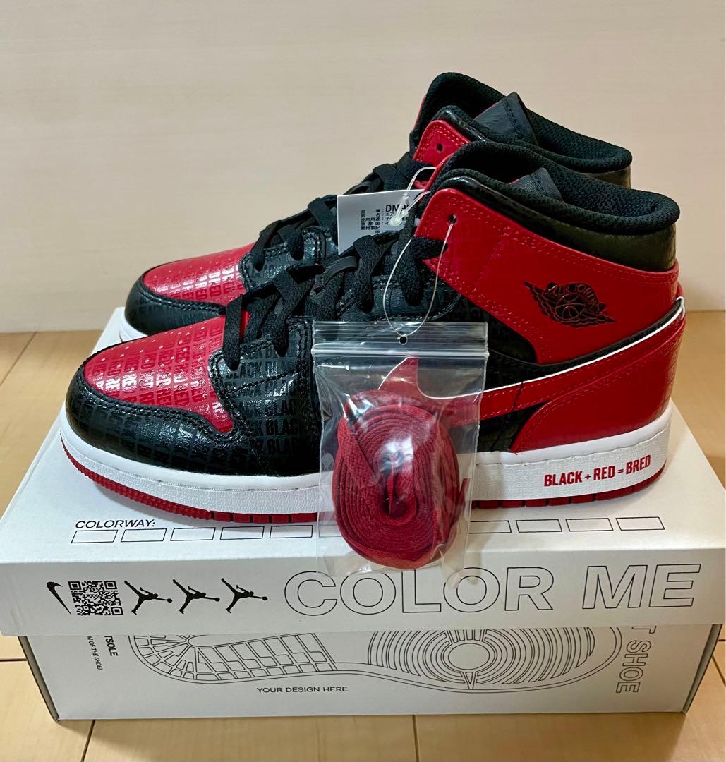 エアジョーダン1 MID SS GS 24.5cm