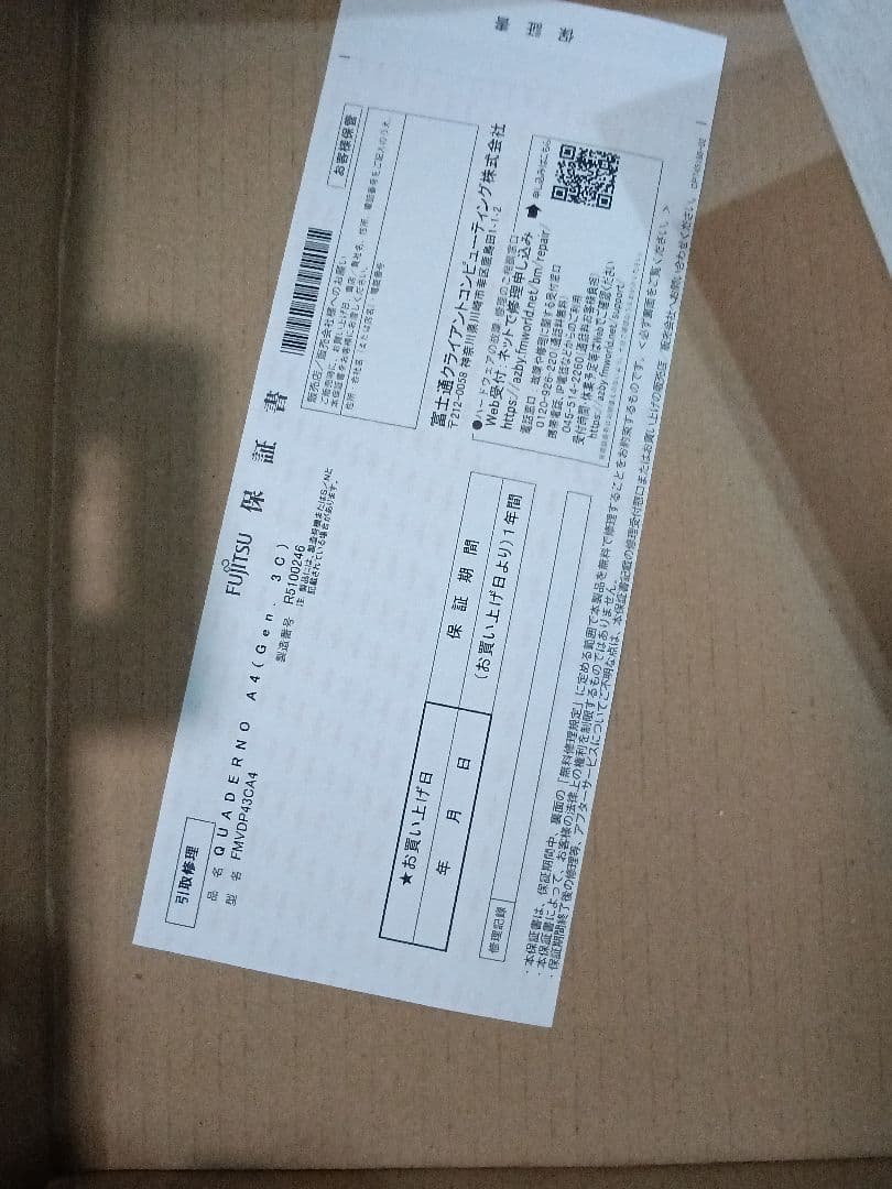 QUADERNO A4ペンタブレット本体