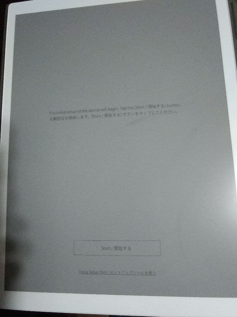 QUADERNO A4ペンタブレット本体