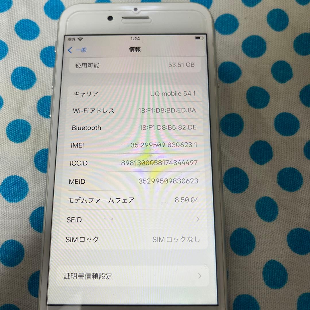 【美品】iPhone8 シルバー　91% SIMフリー
