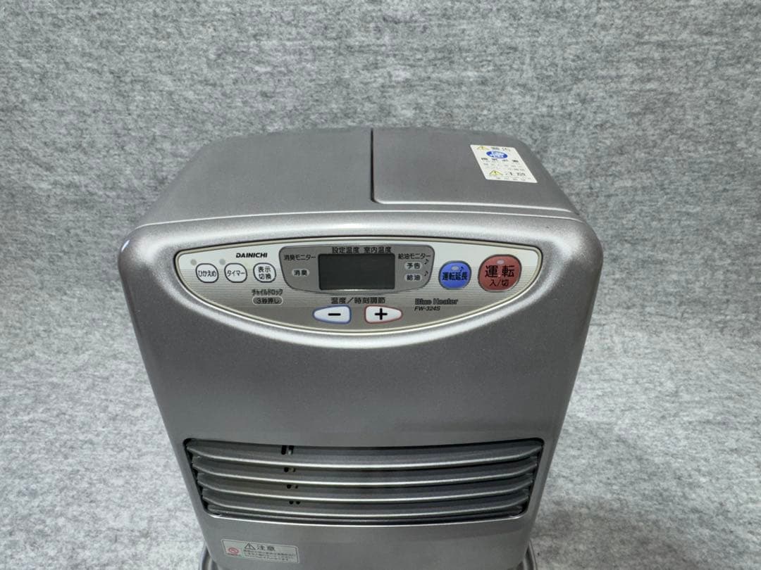 ダイニチ 石油ファンヒーター FW-324S