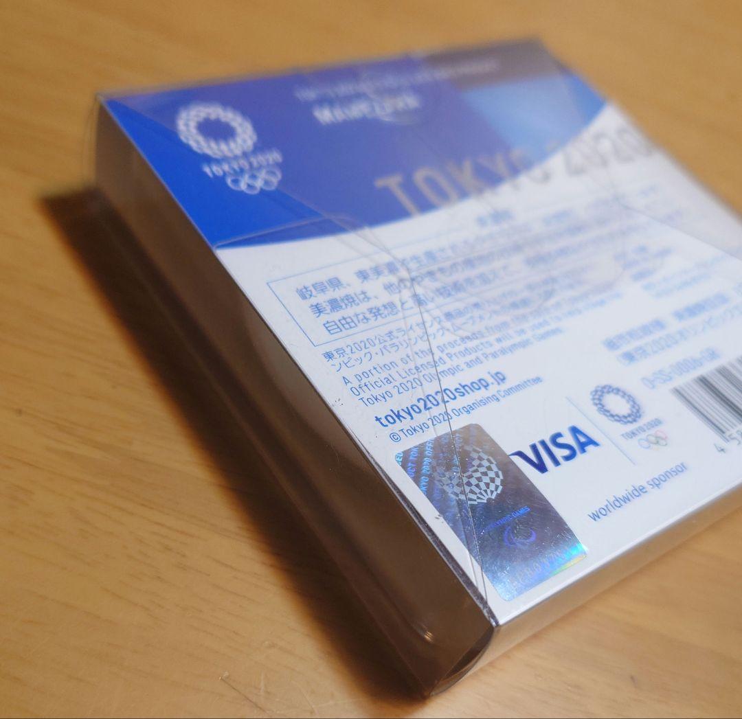 東京オリンピック2020 岐阜県美濃焼　MAMEZARA 豆皿02新品未使用品