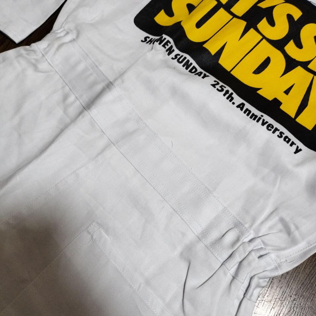 古着　貴重　SHONEN SUNDAY 25周年記念オーバーオール　少年サンデー
