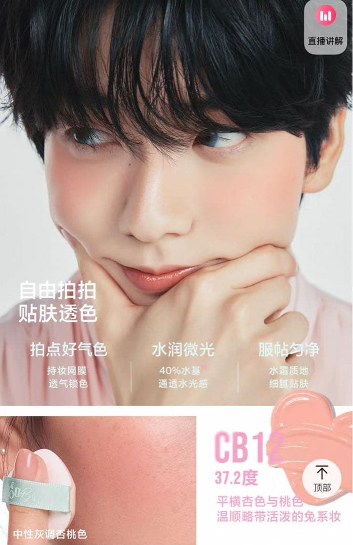 TXT スビンSOOBIN × INTO U 限定コラボセット ⑦