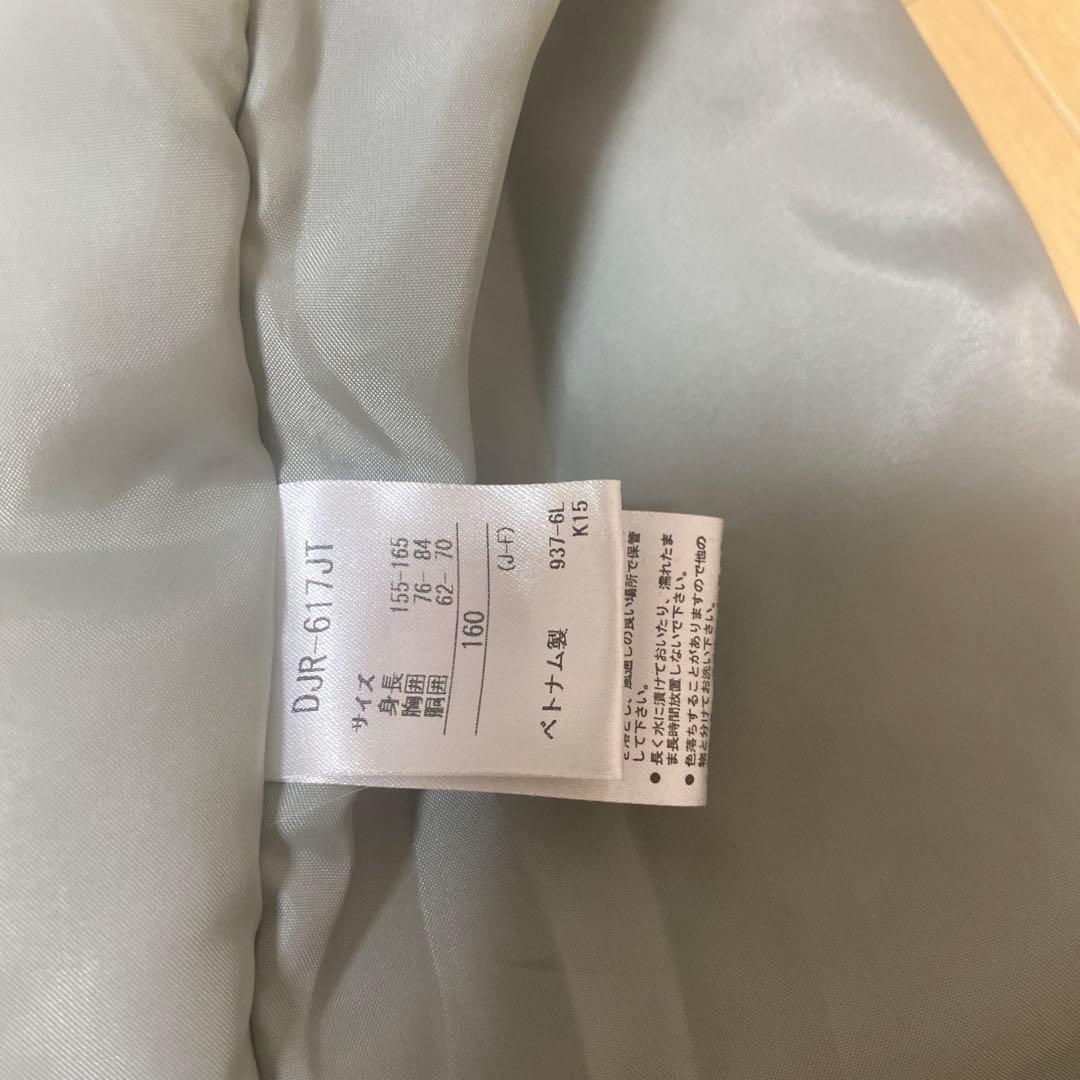 スキーウェア調節付き(145〜160 cm)セット売り