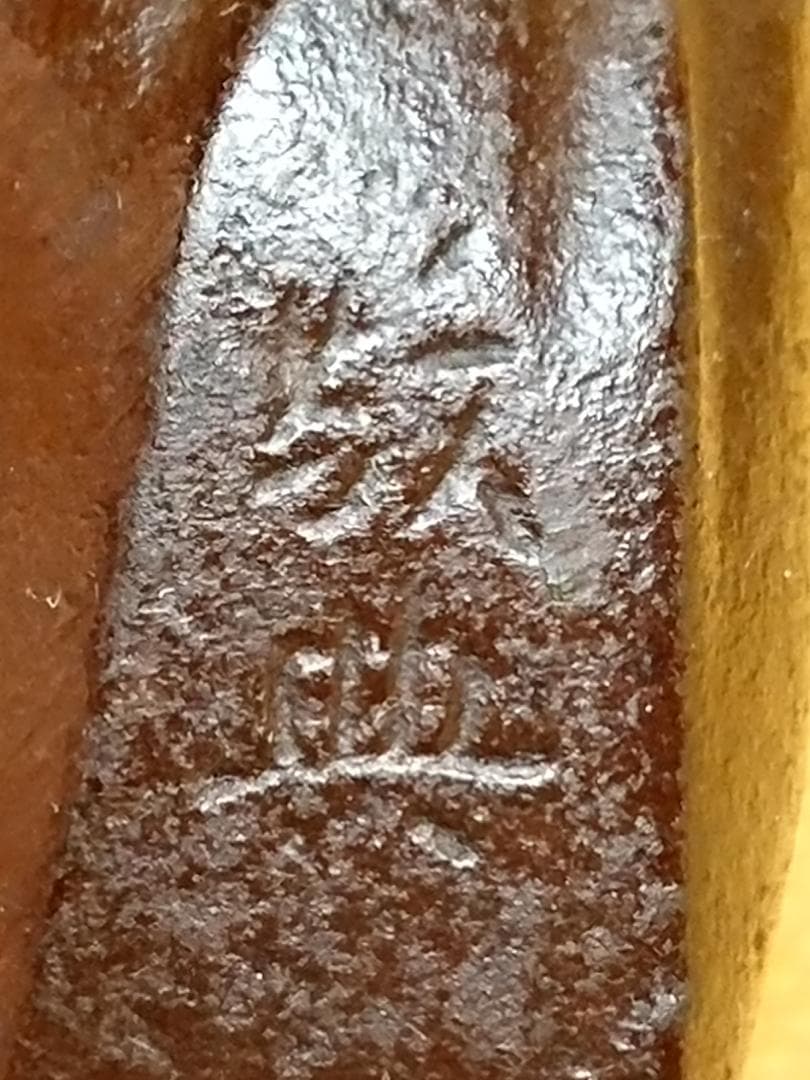 阿波踊り　金属　人間国宝　高橋敬典　置物　インテリア　工芸品　美術品　A3001