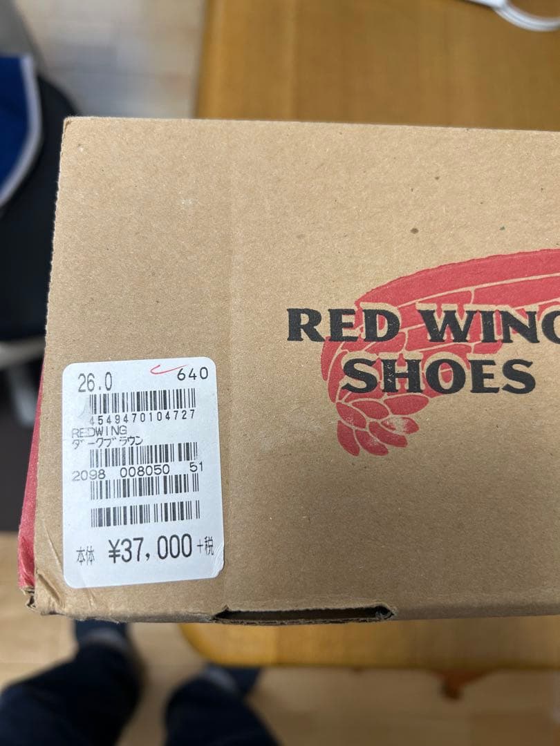 レッドウイング REDWING 8050フォアマン チョコレートブラウン 26