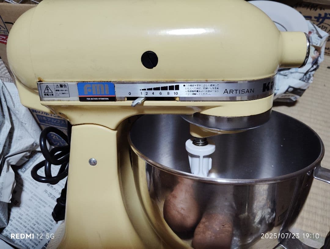 KitchenAid 　キッチンエイド　KSM150　スタンドミキサー