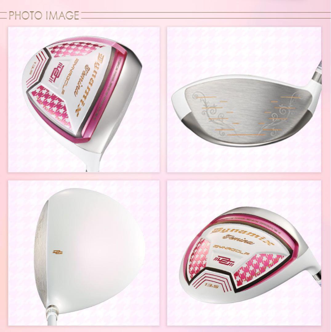 新発売★ 飛んで軽くて超カワイイ❤︎ ダイナミクス フェミーナ プレミアアッタス