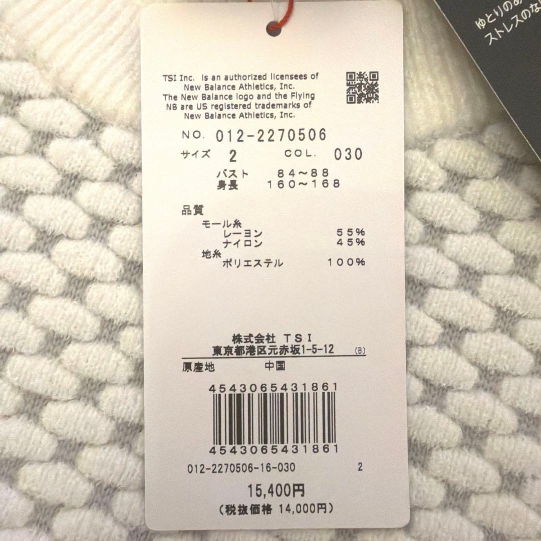 ニューバランス オプティカル モックネック ニット プルオーバー 新品