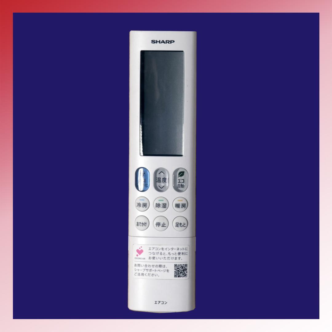 保証付！シャープ☆2023年製ルームエアコン☆14畳☆S169