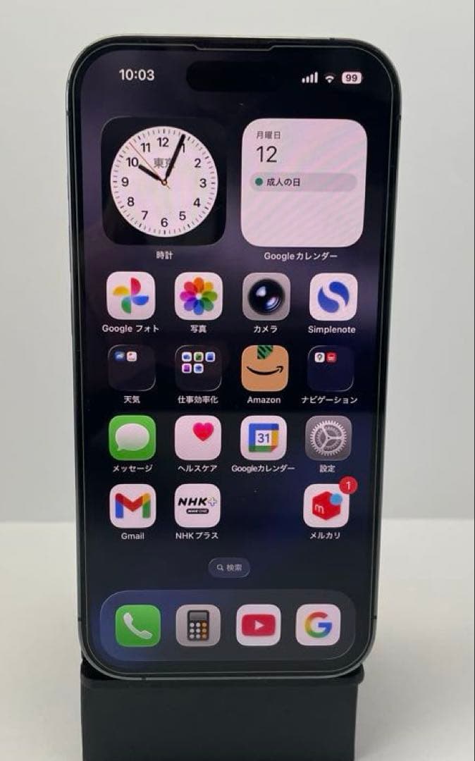 【バッテリー100%】iPhone14Pro256GBディープパープル