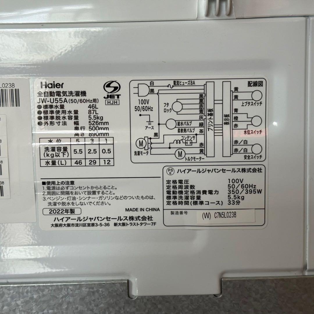 chinana♡ ✨洗濯機　電子レンジ　ニトリ　ハイアール　高年式　美品