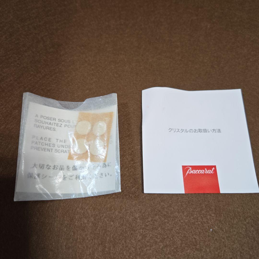 お値下げ❗【新品未使用】Baccaratバカラ ハーモニー フラワーベース