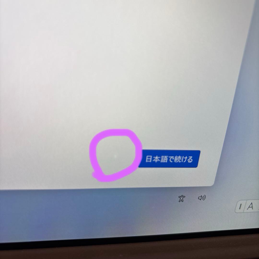 【週末値下げ】Microsoft Surface Pro 7 256GB 8GB