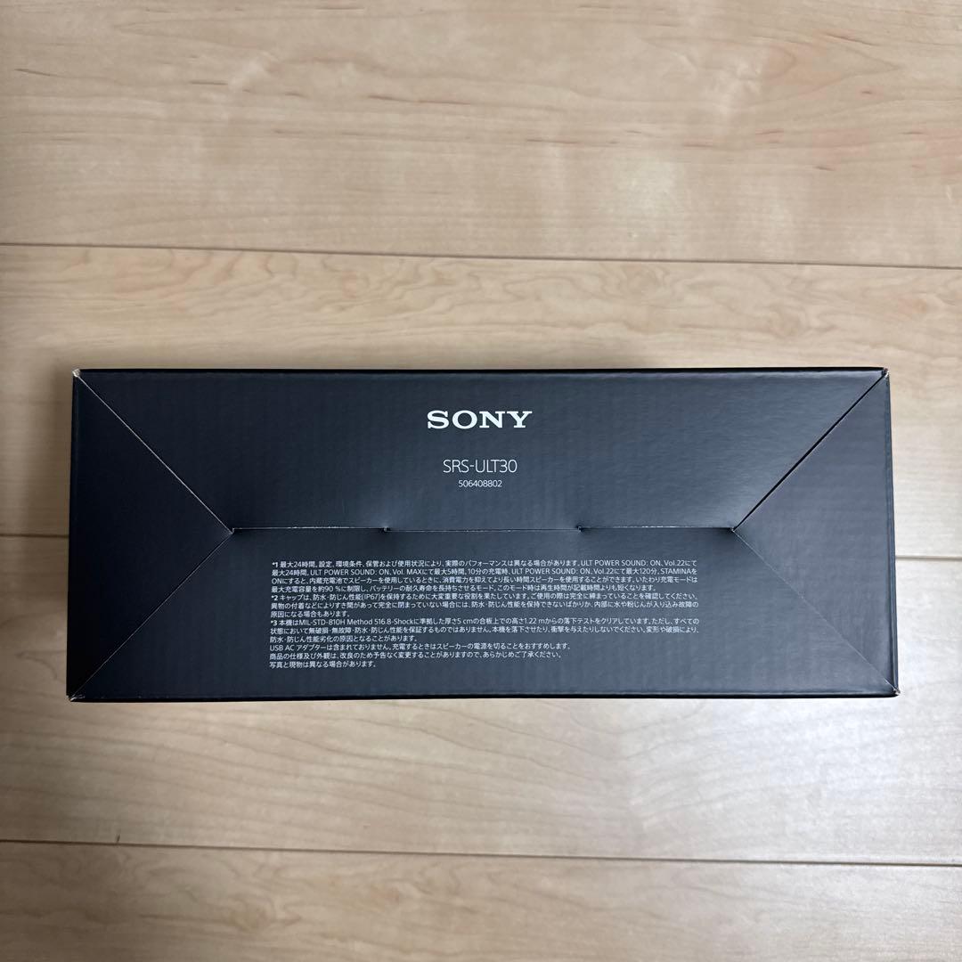【新品】SONY ULT FIELD 3 ワイヤレスポータブルスピーカー
