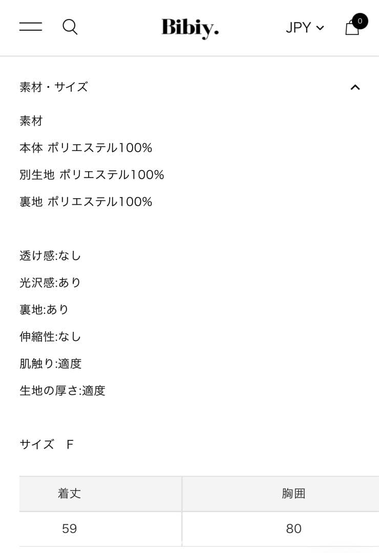 セール⭐︎Bibiy. BIANCA TOP