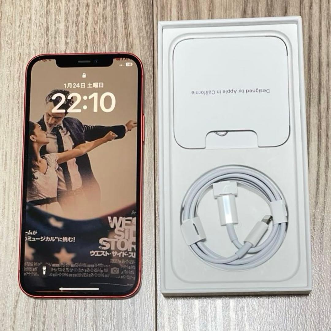 美品❣️iPhone12 Product red赤　SIM Free フルセット