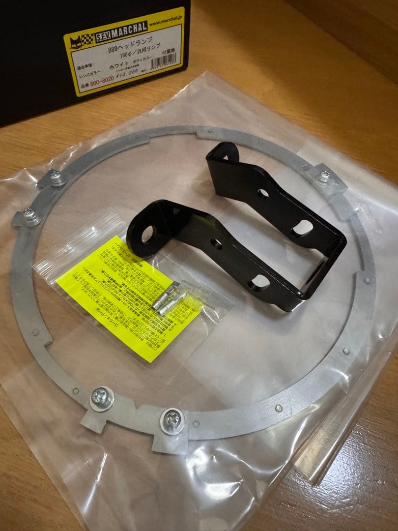 【未使用】フルネス GB350/S コンバージョンキットマーシャル&LED