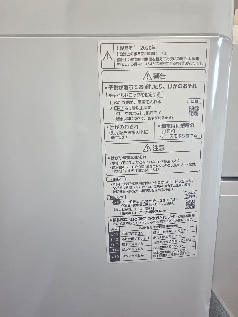Panasonic 6kg 洗濯機 NA-F60B13　パナソニック