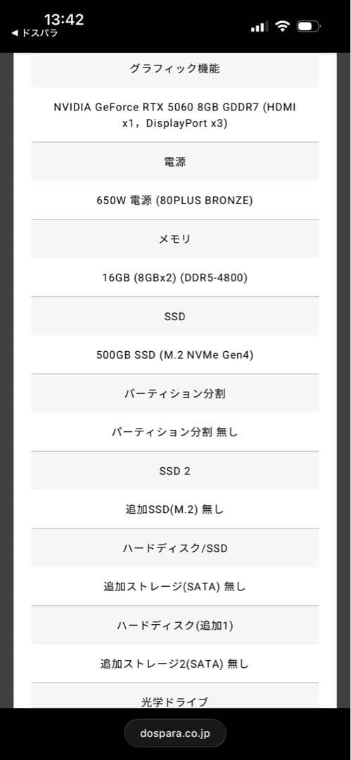 GALLERIA デスクトップPC LEDライティング