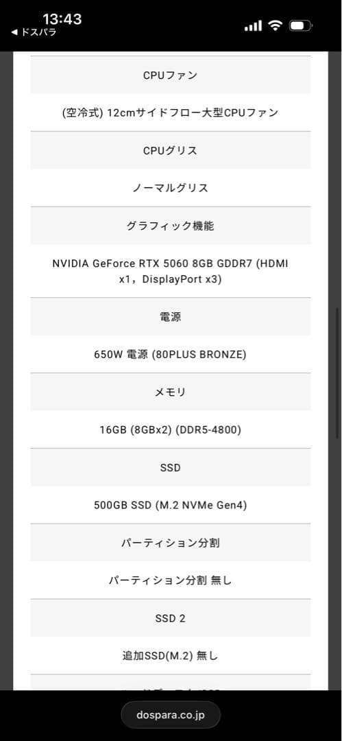 GALLERIA デスクトップPC LEDライティング