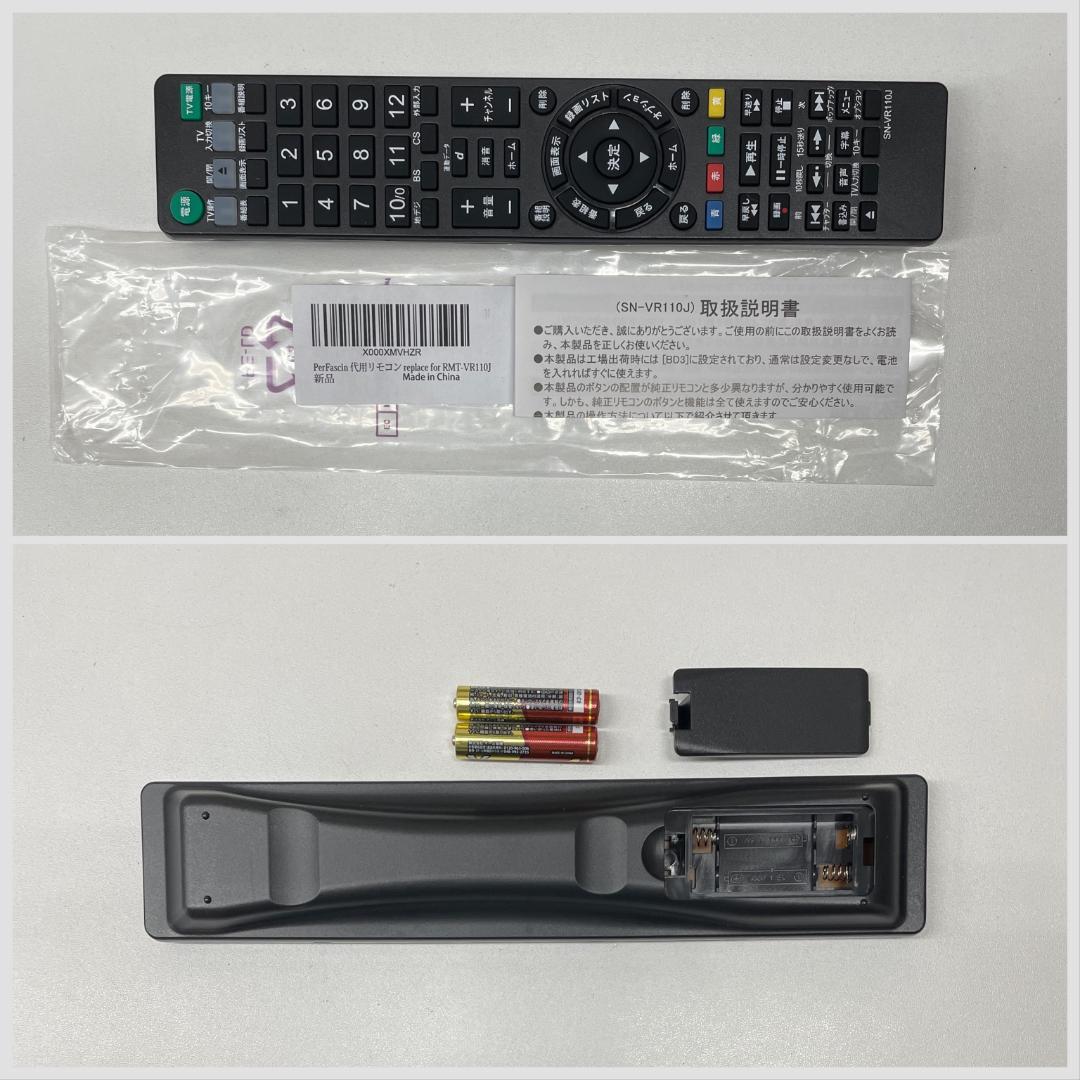 レコーダー ankanmomo