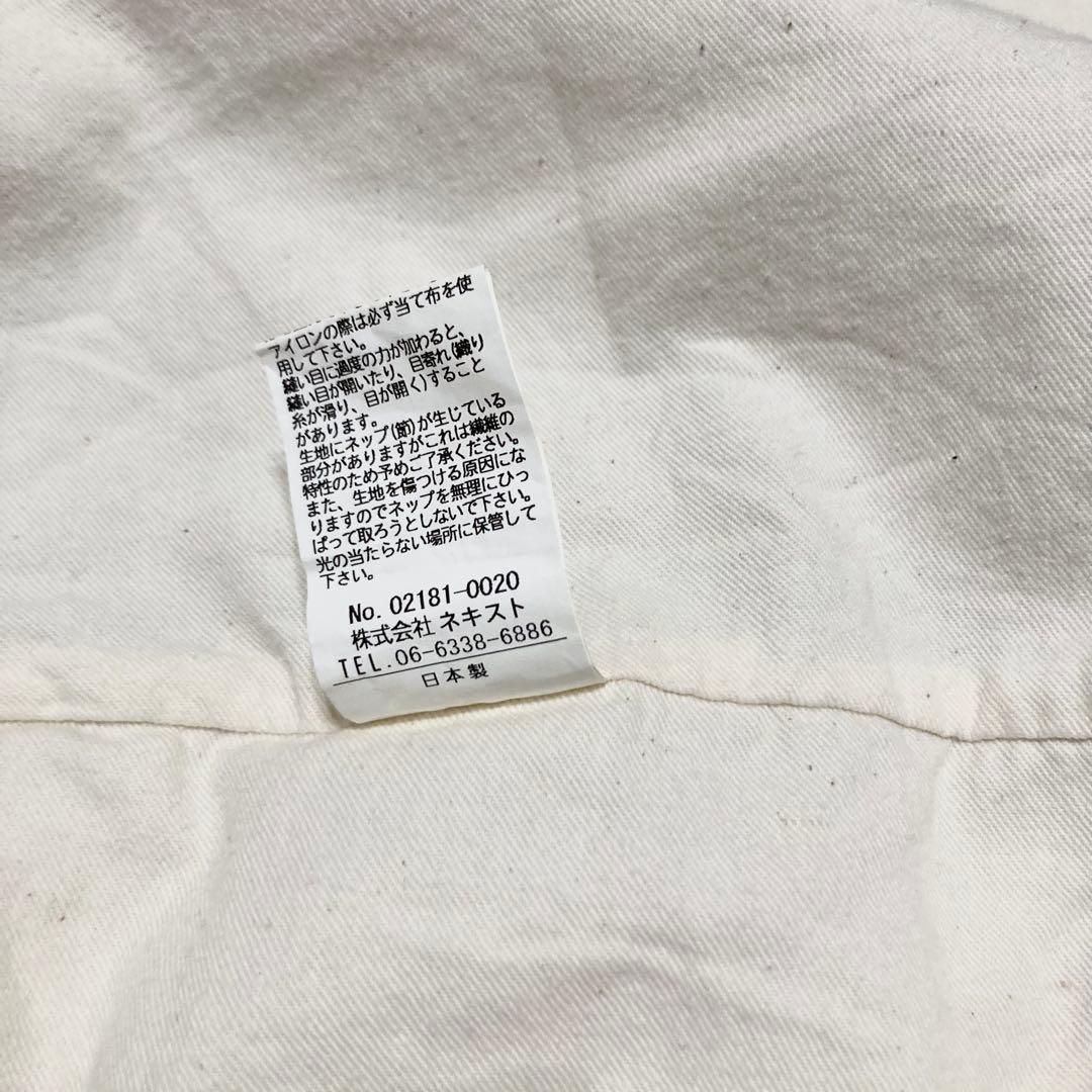 nest Robe CONFECT リネンクルーネックベスト　サイズ4