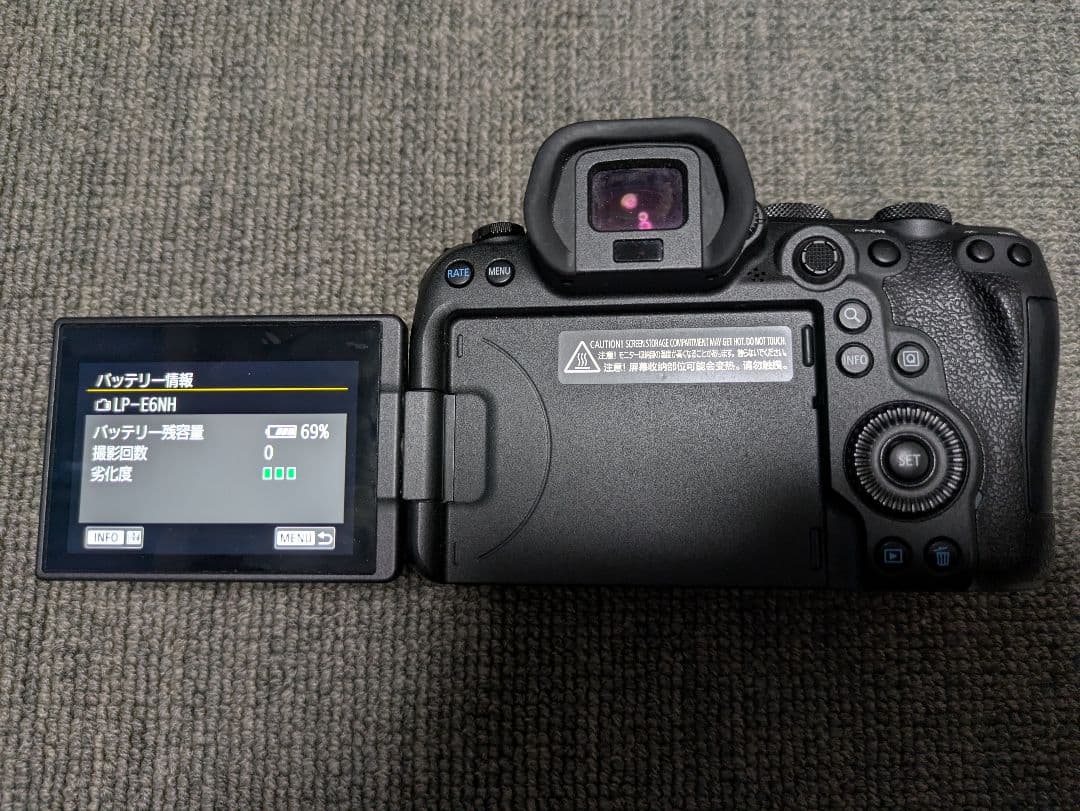 Canon EOS R6 ボディとその付属品