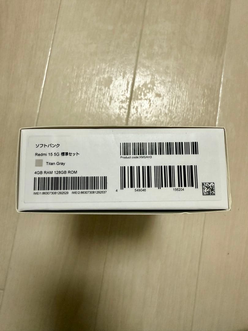 一括支払い　Redmi 15 5G 128G Titan Gray 本体　未使用