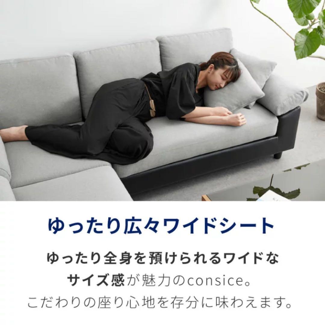コーナーソファ　カウチソファ　オットマン　3人掛け　4人掛け