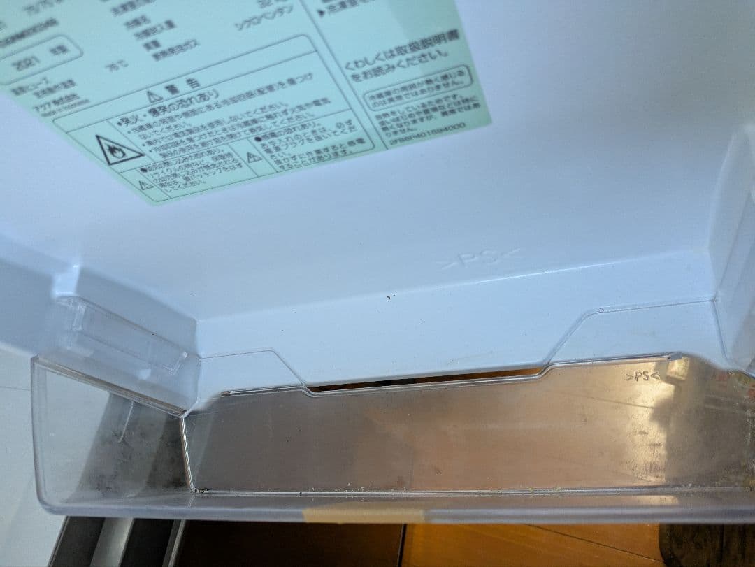 aqua ノンフロン冷凍冷蔵庫（126L）