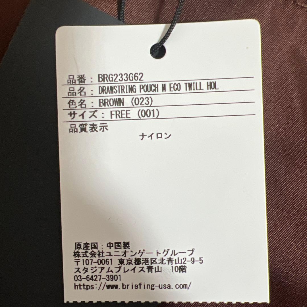 ラウンド用品・アクセサリー DRAWSTRING POUCH M ECO TWILL HOL