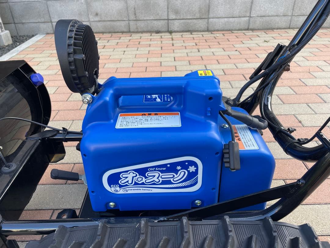 電動ラッセル除雪機 オ・スーノ ER-801DX