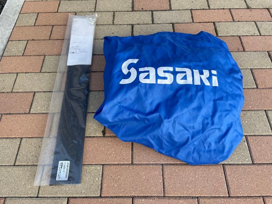 電動ラッセル除雪機 オ・スーノ ER-801DX