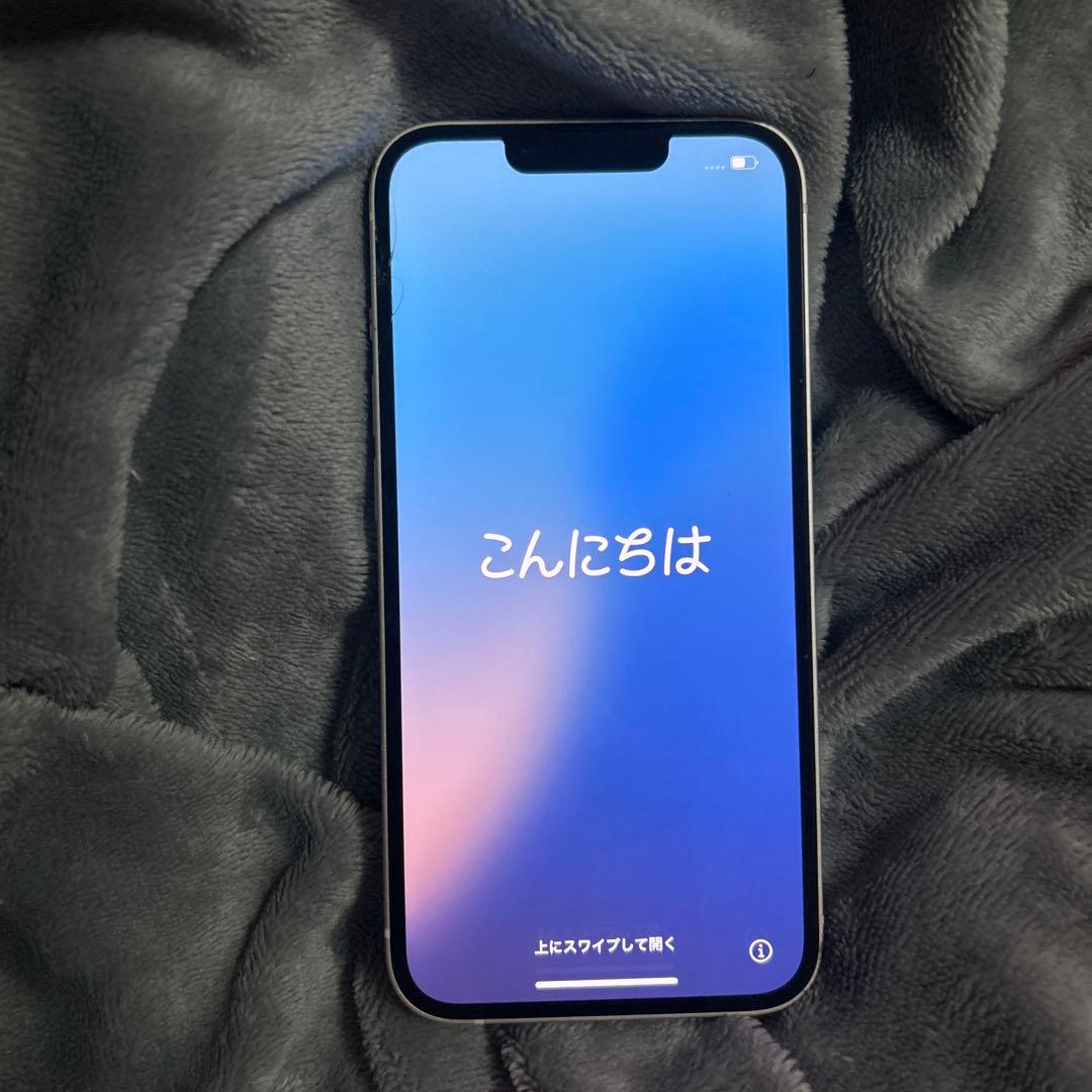 【即日発送】Apple iPhone 13 ホワイト 本体