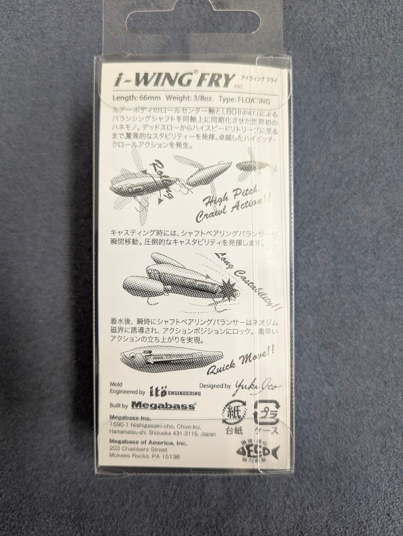 限定 メガバス ヤマトタマムシ　 POP-X 　ｉ－ＷＩＮＧＦＲＹセット 新品