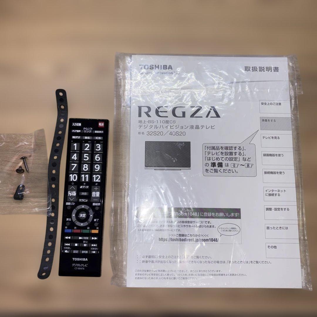 テレビ TOSHIBA REGZA 40S20