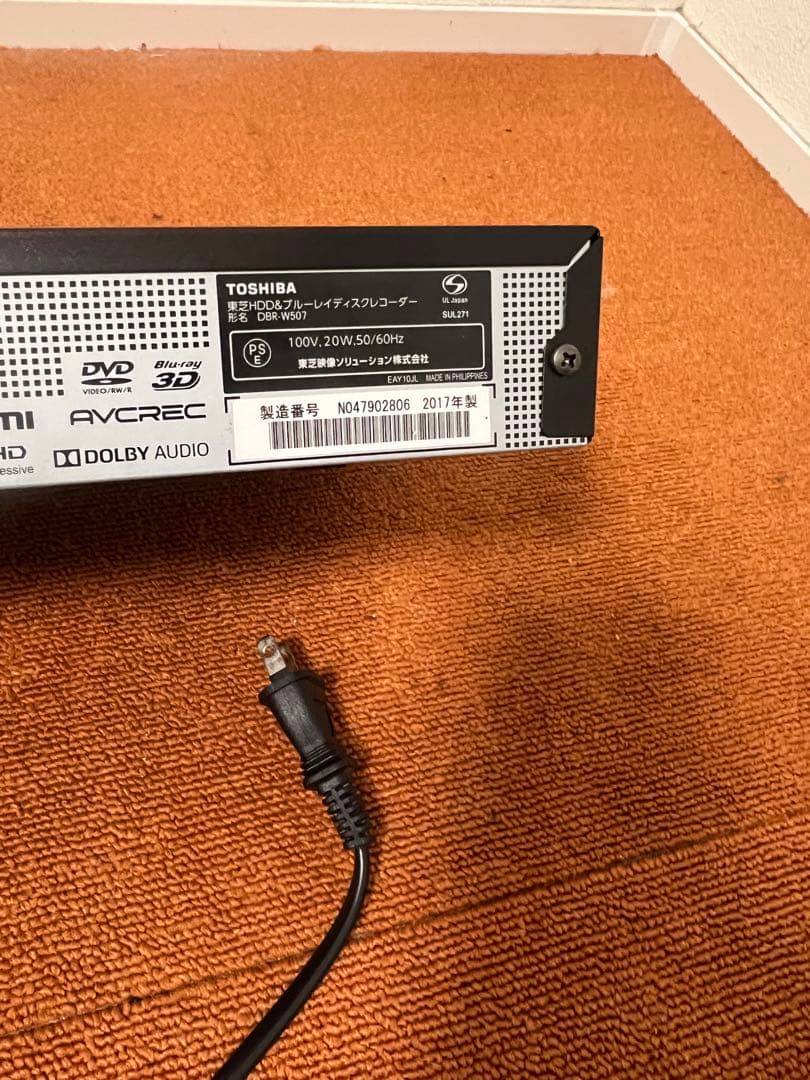 TOSHIBA DBR-W507 2番組同時録画 ブルーレイレコーダー